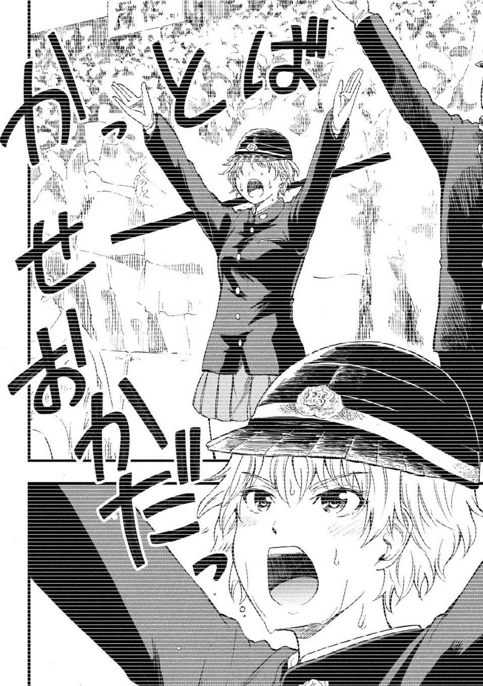 《心春的青春日常》漫画最新章节第6话免费下拉式在线观看章节第【2】张图片