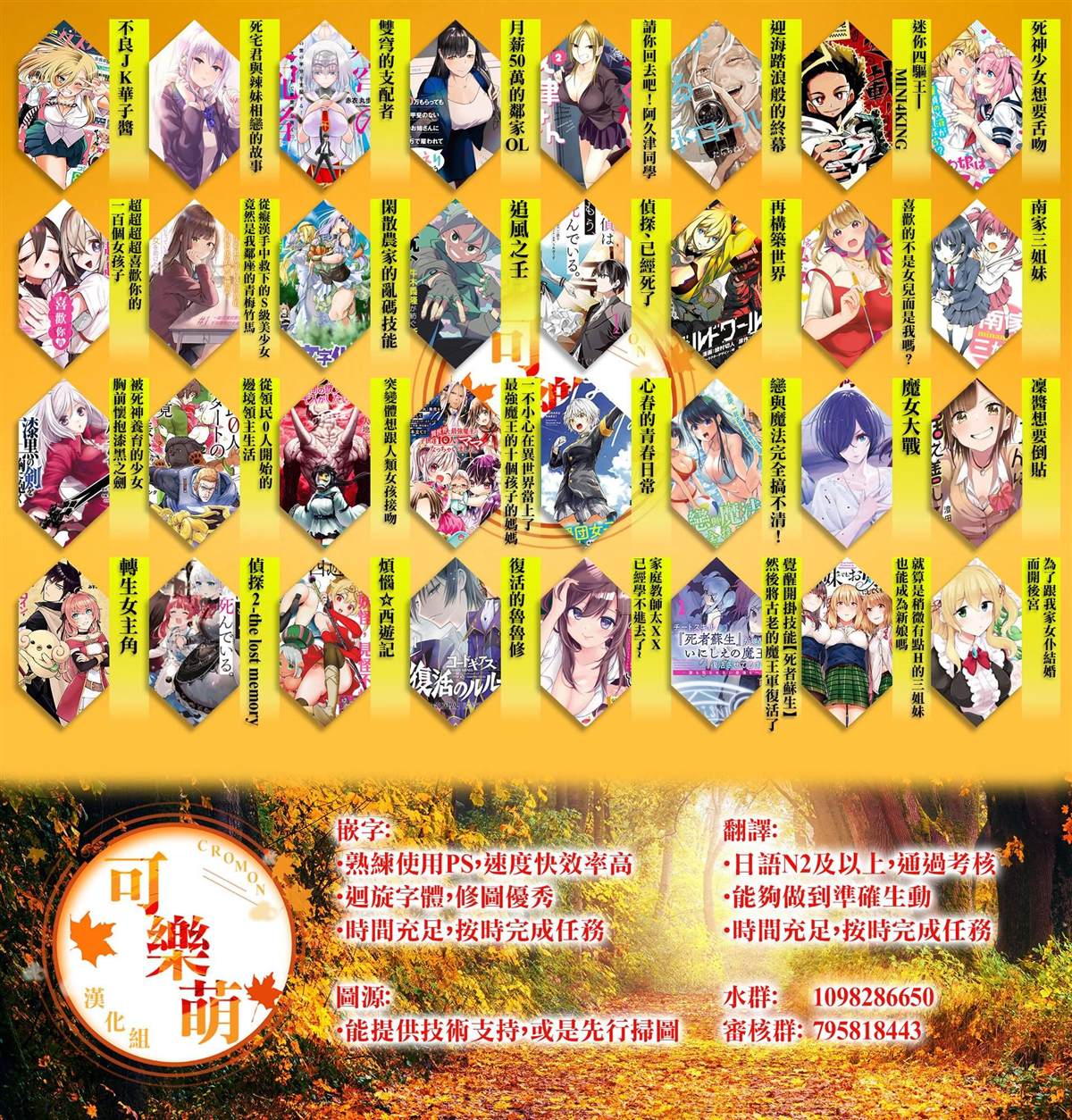 《心春的青春日常》漫画最新章节第48话免费下拉式在线观看章节第【6】张图片