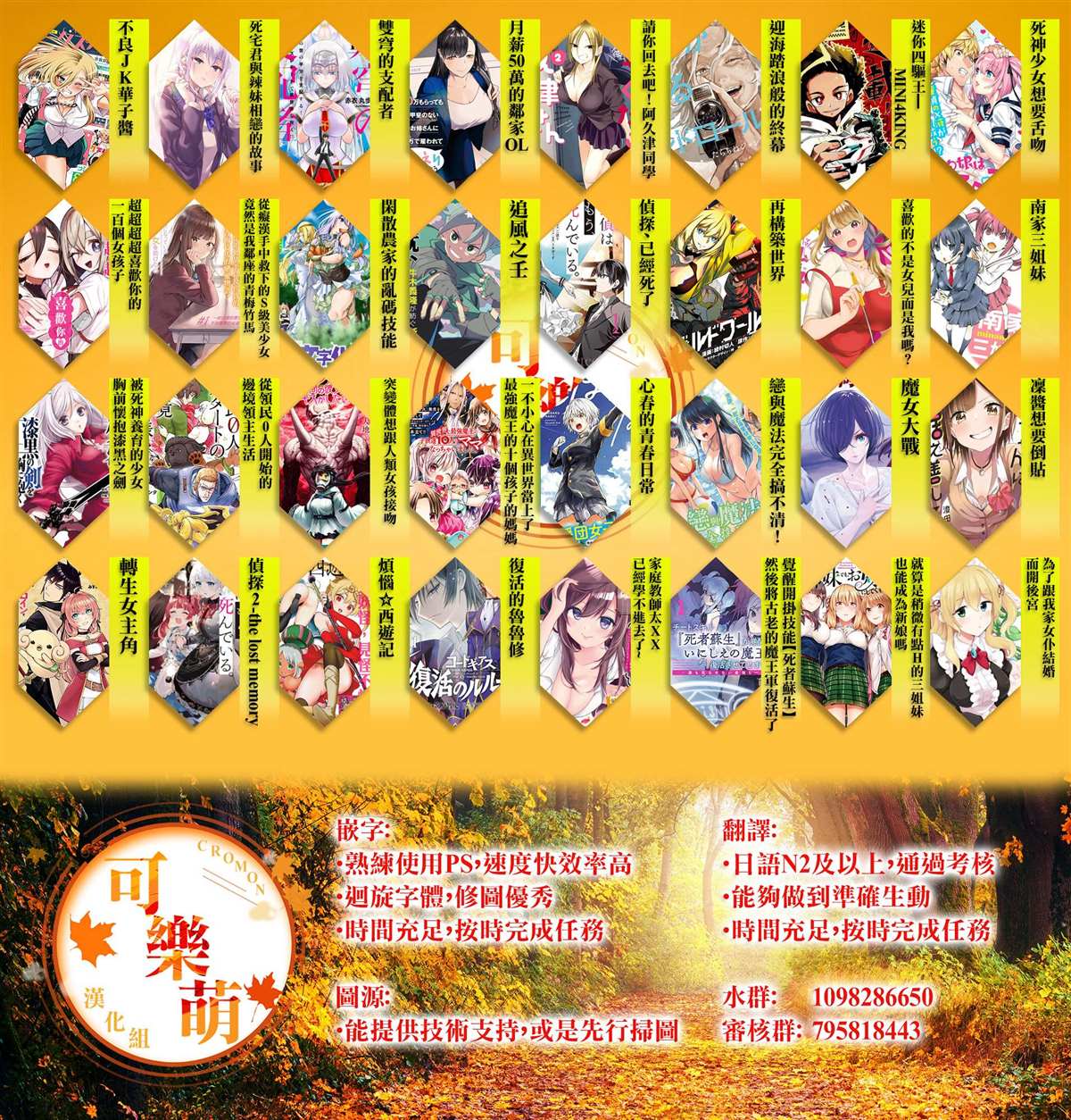 《心春的青春日常》漫画最新章节第46话免费下拉式在线观看章节第【6】张图片