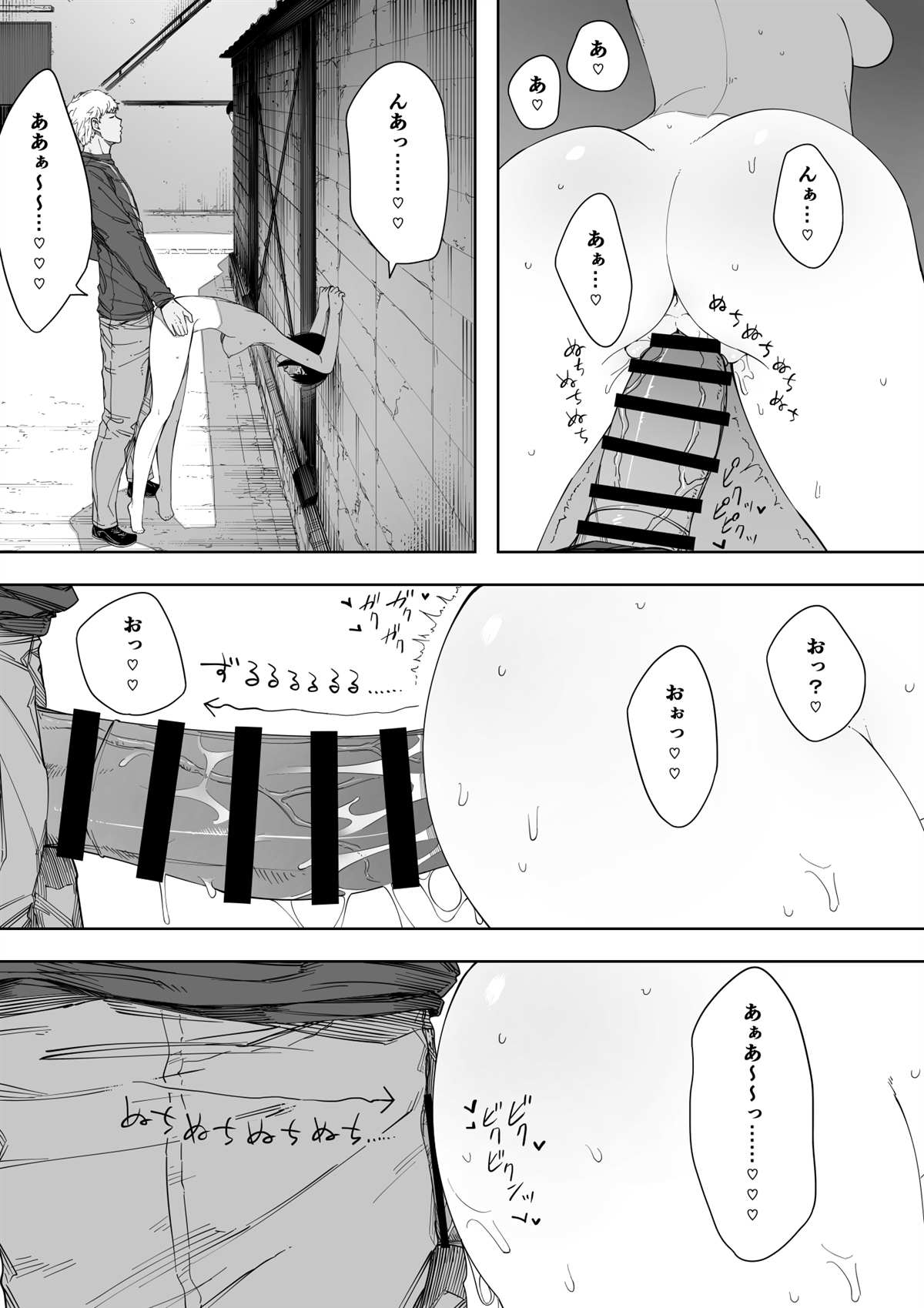 《爱妻、同意之上、寝取られ》漫画最新章节第3话免费下拉式在线观看章节第【28】张图片