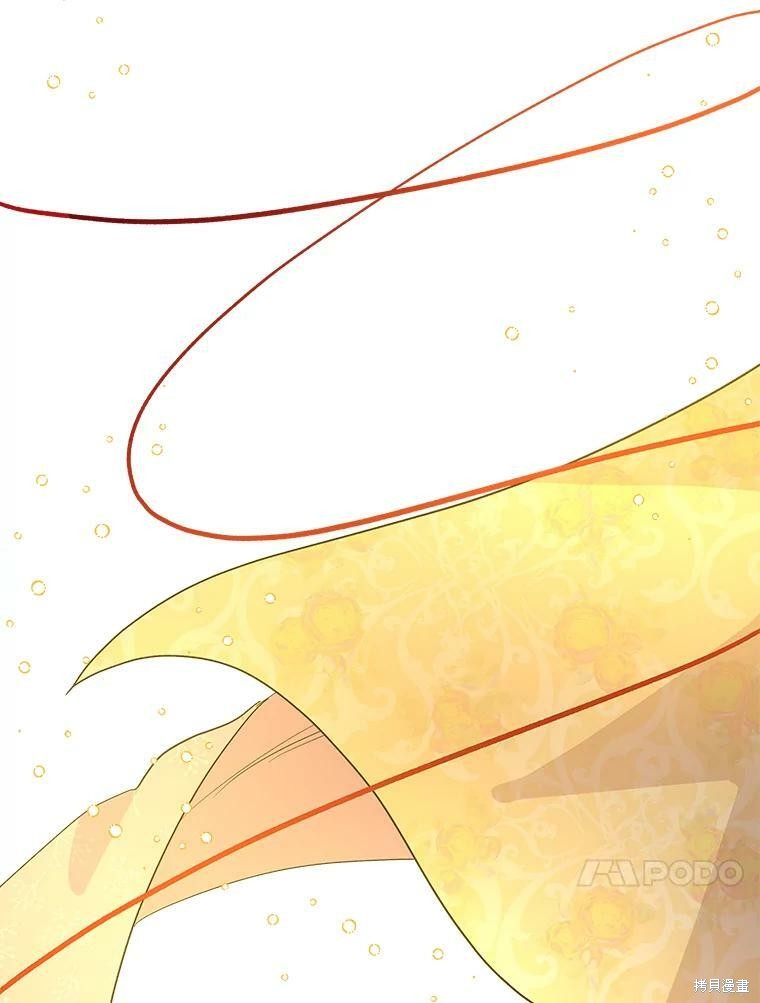 《大魔法师的女儿》漫画最新章节第45话免费下拉式在线观看章节第【53】张图片