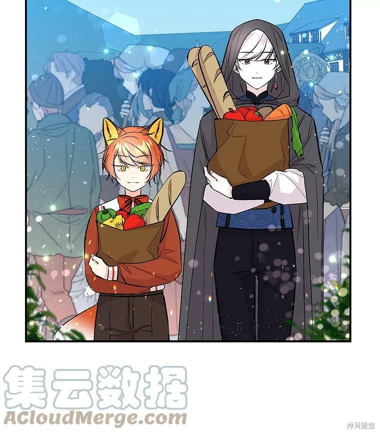 《大魔法师的女儿》漫画最新章节第71话免费下拉式在线观看章节第【81】张图片