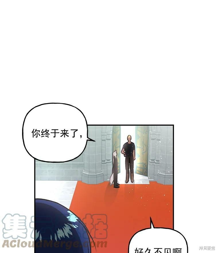 《大魔法师的女儿》漫画最新章节第14话免费下拉式在线观看章节第【30】张图片