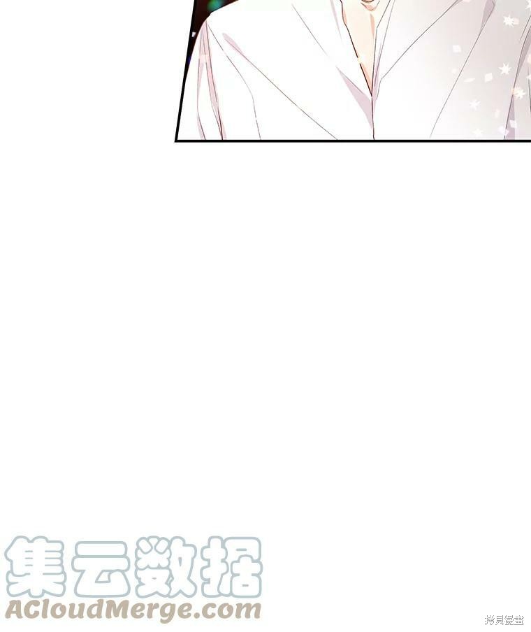 《大魔法师的女儿》漫画最新章节第19话免费下拉式在线观看章节第【64】张图片