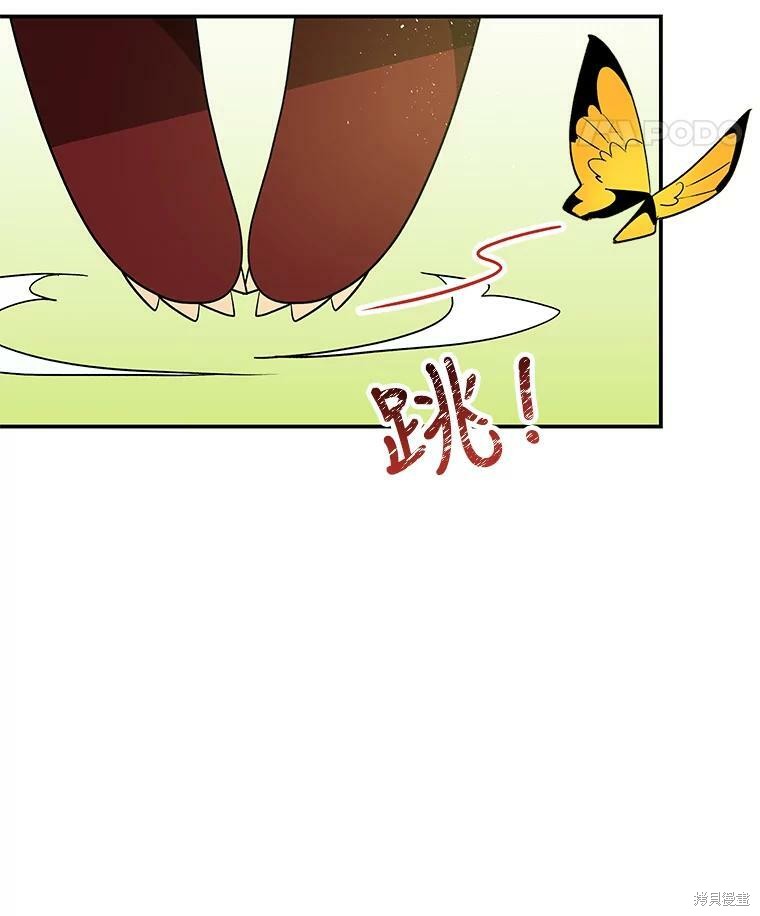 《大魔法师的女儿》漫画最新章节第38话免费下拉式在线观看章节第【37】张图片