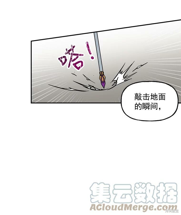 《大魔法师的女儿》漫画最新章节第18话免费下拉式在线观看章节第【63】张图片