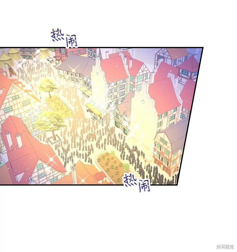 《大魔法师的女儿》漫画最新章节第53话免费下拉式在线观看章节第【35】张图片