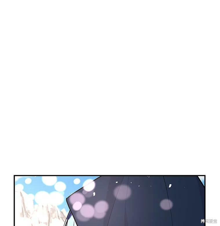 《大魔法师的女儿》漫画最新章节第72话免费下拉式在线观看章节第【38】张图片