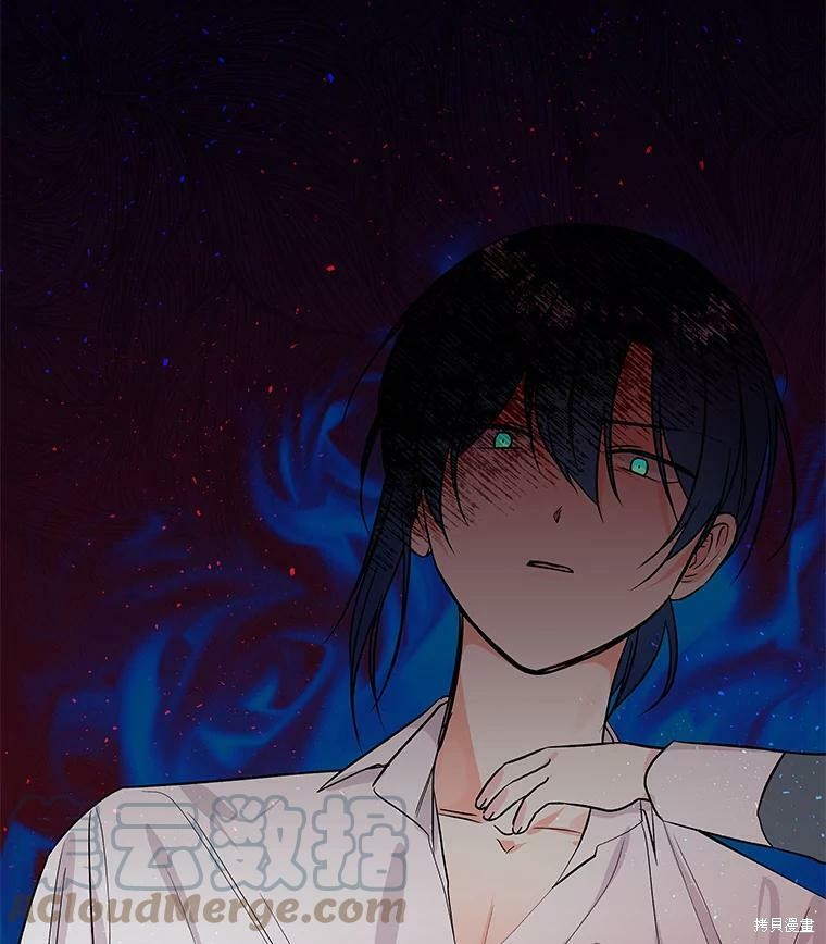 《大魔法师的女儿》漫画最新章节第22话免费下拉式在线观看章节第【96】张图片