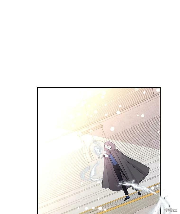 《大魔法师的女儿》漫画最新章节第79话免费下拉式在线观看章节第【25】张图片