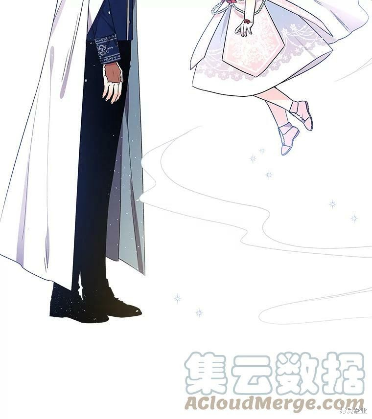 《大魔法师的女儿》漫画最新章节第51话免费下拉式在线观看章节第【33】张图片