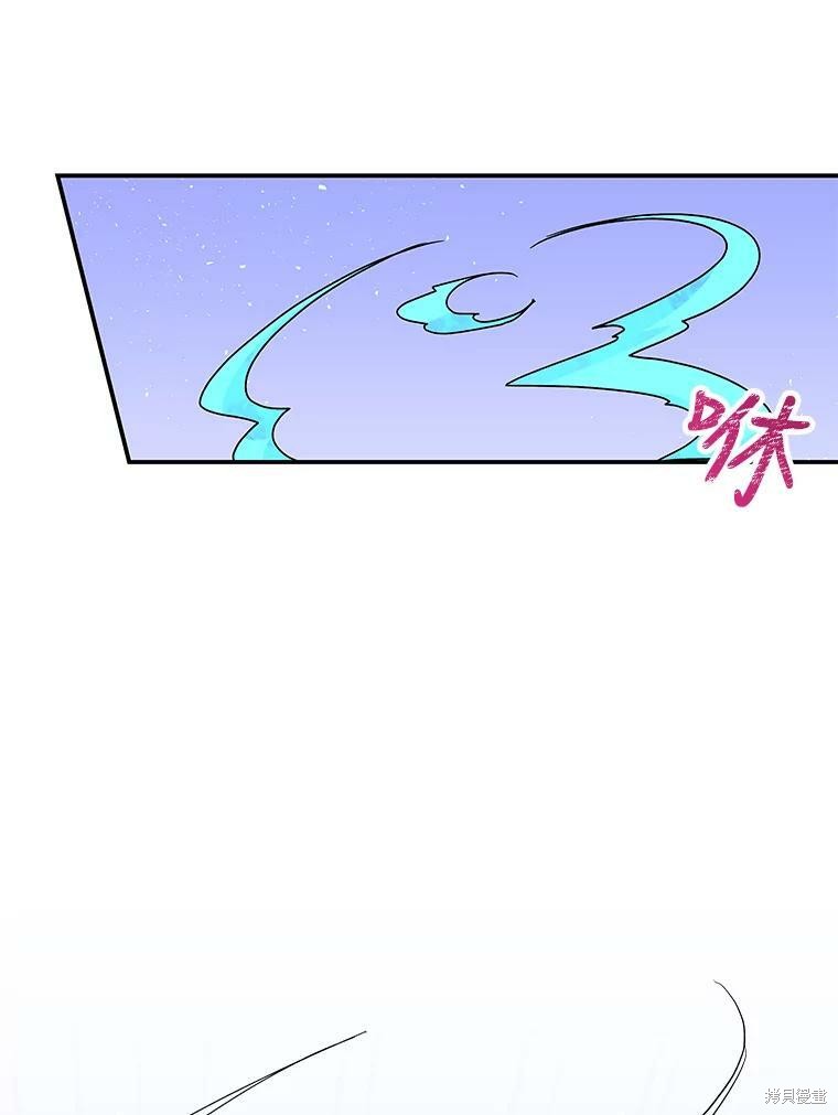 《大魔法师的女儿》漫画最新章节第48话免费下拉式在线观看章节第【35】张图片