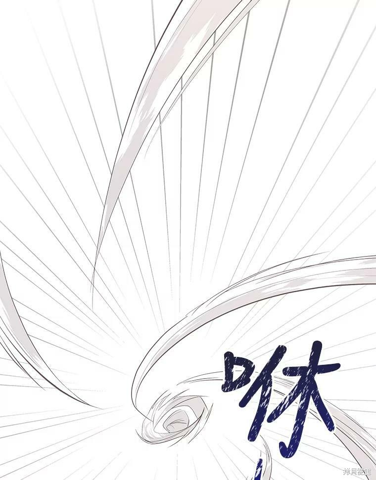 《大魔法师的女儿》漫画最新章节第60话免费下拉式在线观看章节第【13】张图片