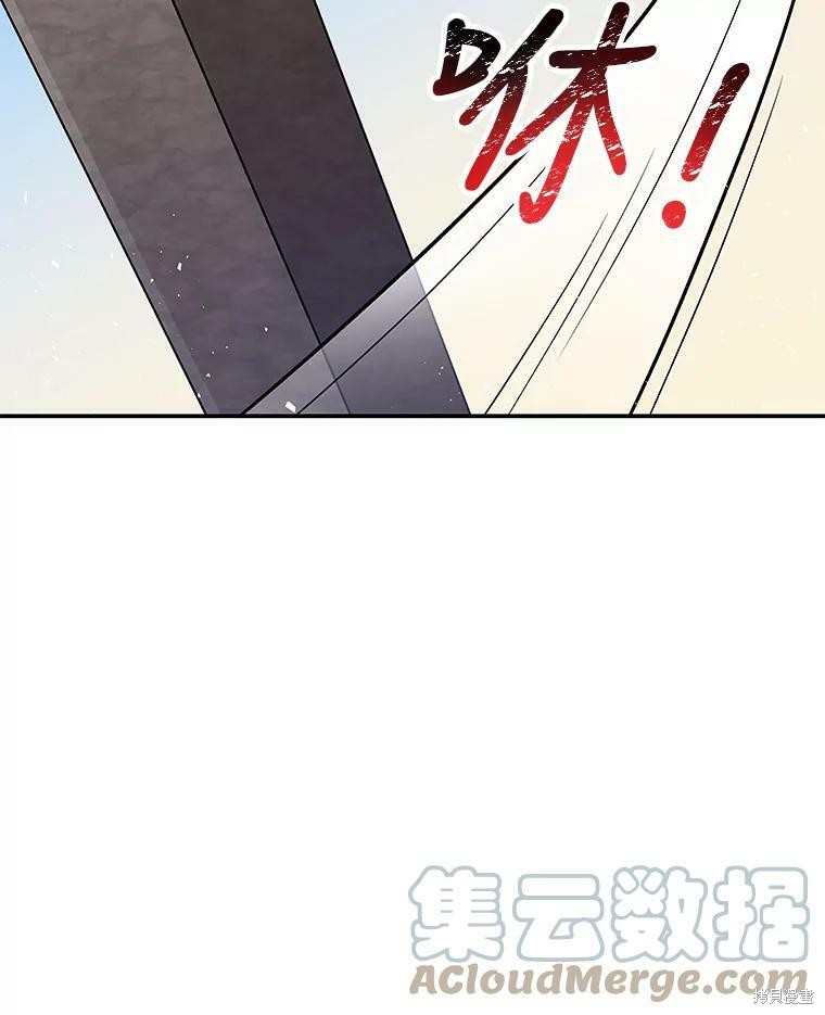 《大魔法师的女儿》漫画最新章节第28话免费下拉式在线观看章节第【3】张图片