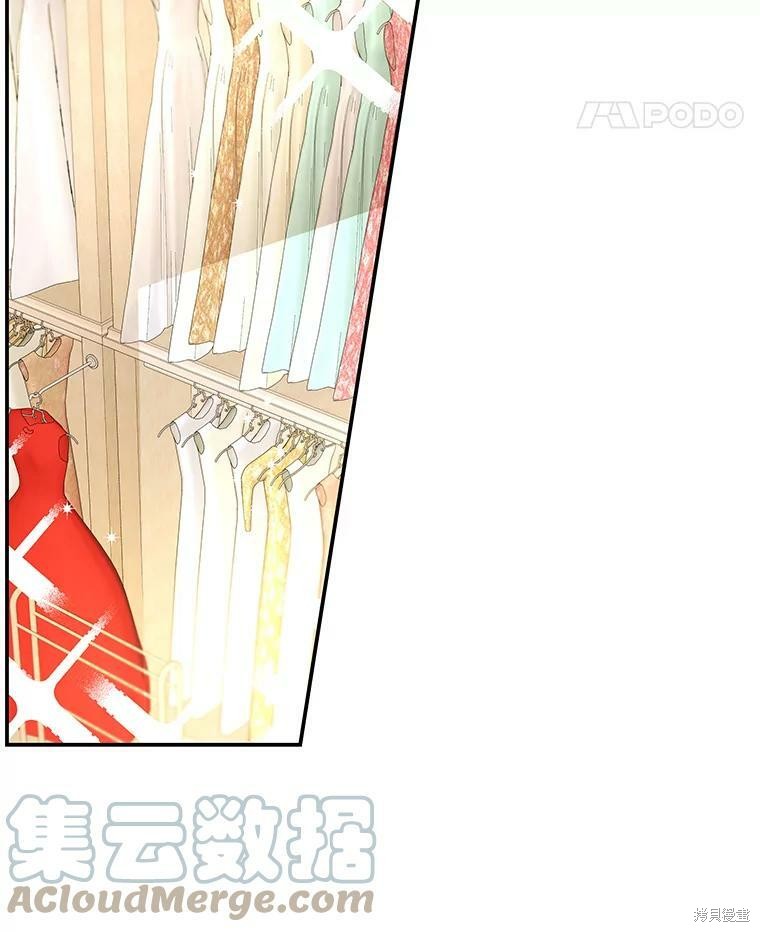 《大魔法师的女儿》漫画最新章节第41话免费下拉式在线观看章节第【84】张图片