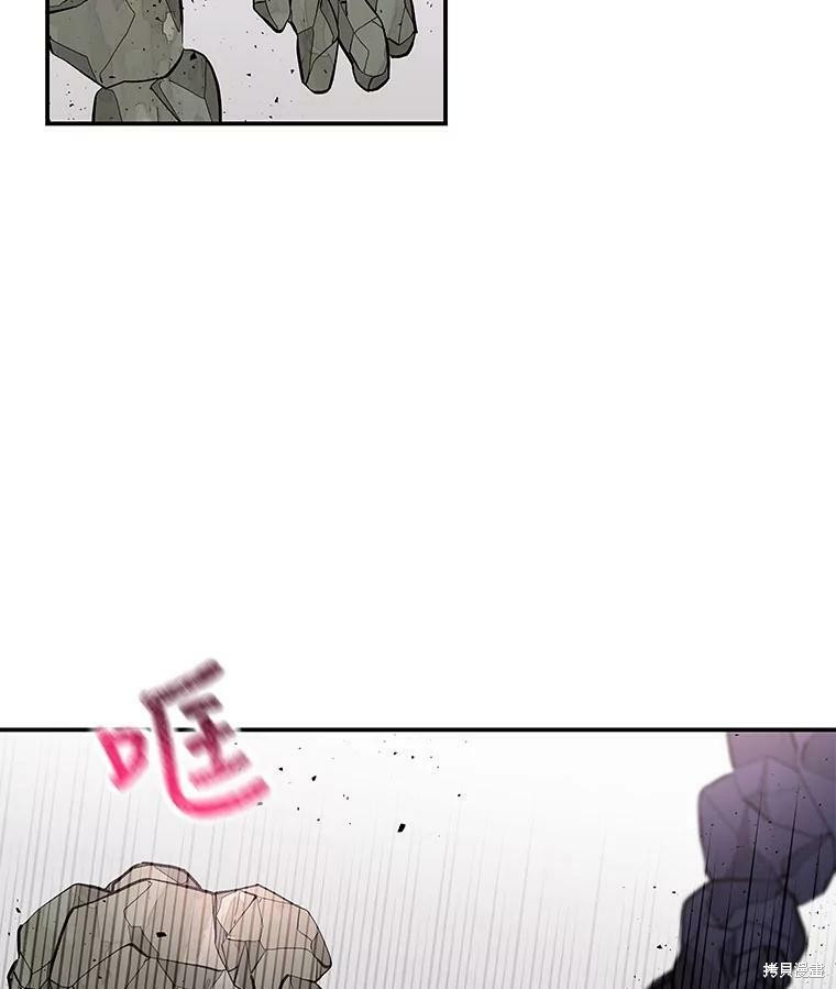 《大魔法师的女儿》漫画最新章节第75话免费下拉式在线观看章节第【37】张图片