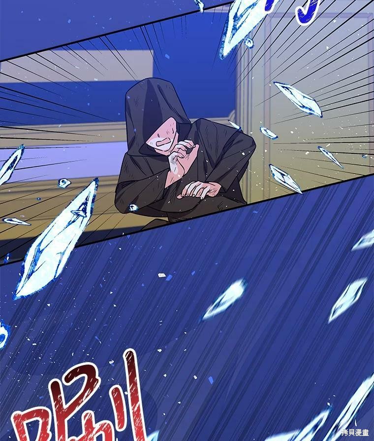 《大魔法师的女儿》漫画最新章节第48话免费下拉式在线观看章节第【62】张图片