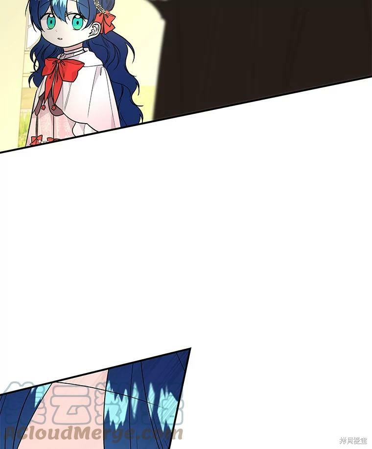 《大魔法师的女儿》漫画最新章节第46话免费下拉式在线观看章节第【78】张图片