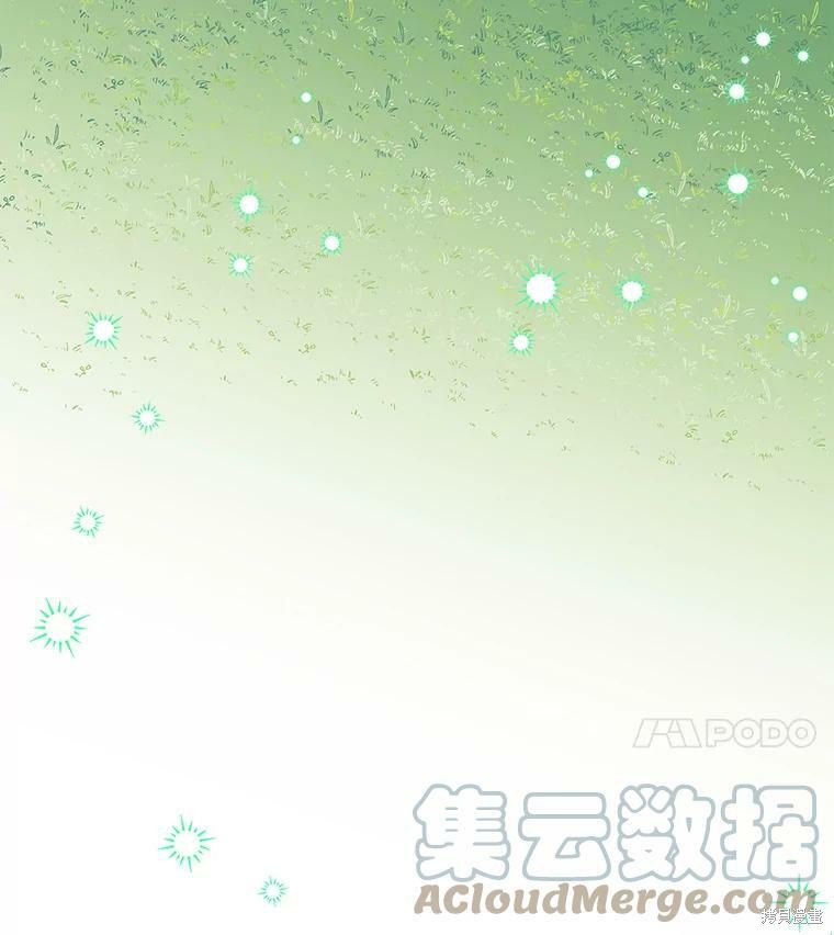 《大魔法师的女儿》漫画最新章节第35话免费下拉式在线观看章节第【4】张图片