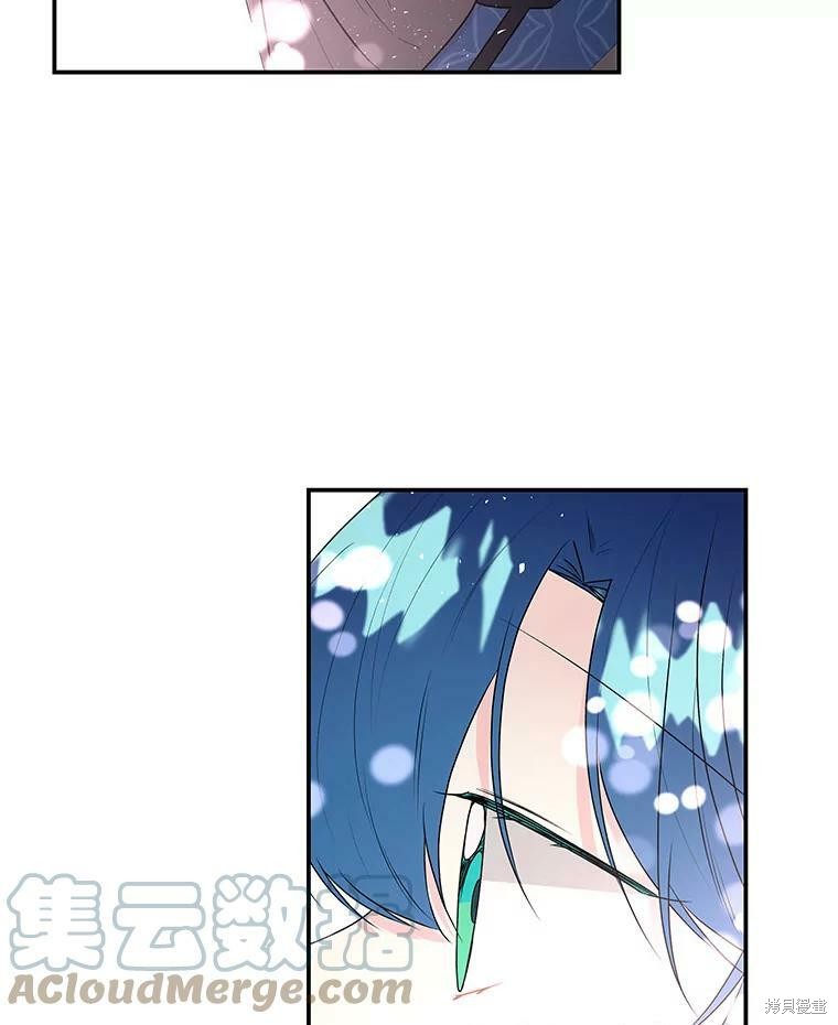 《大魔法师的女儿》漫画最新章节第77话免费下拉式在线观看章节第【43】张图片