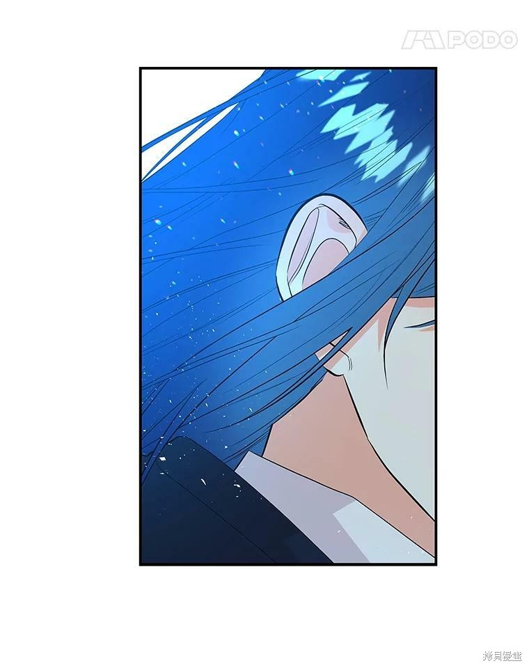 《大魔法师的女儿》漫画最新章节第70话免费下拉式在线观看章节第【85】张图片