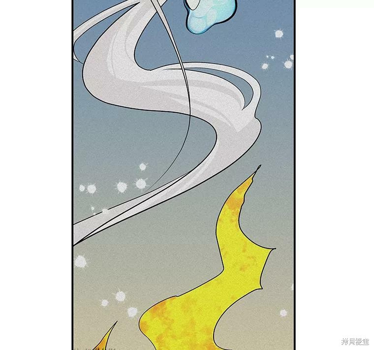 《大魔法师的女儿》漫画最新章节第61话免费下拉式在线观看章节第【43】张图片