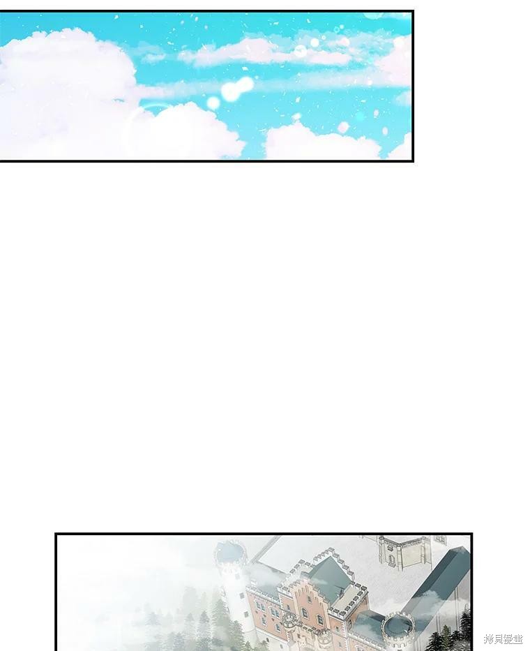 《大魔法师的女儿》漫画最新章节第17话免费下拉式在线观看章节第【34】张图片