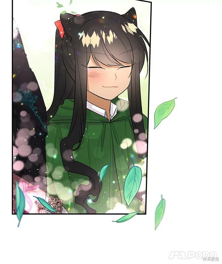 《大魔法师的女儿》漫画最新章节第66话免费下拉式在线观看章节第【16】张图片