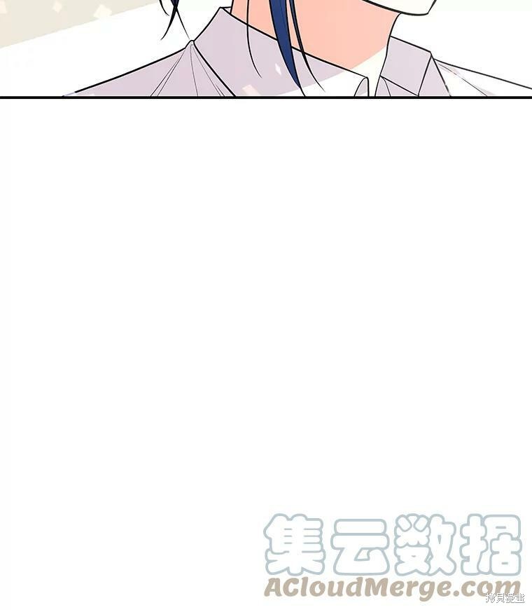 《大魔法师的女儿》漫画最新章节第23话免费下拉式在线观看章节第【28】张图片