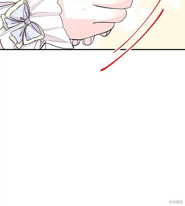 《大魔法师的女儿》漫画最新章节第68话免费下拉式在线观看章节第【90】张图片