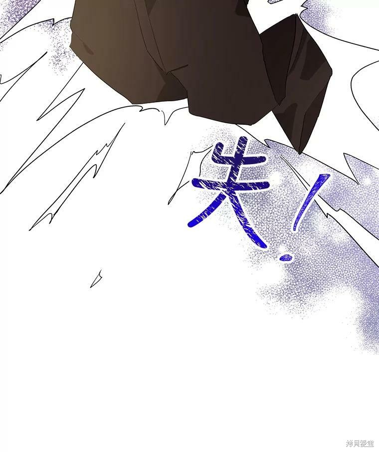 《大魔法师的女儿》漫画最新章节第43话免费下拉式在线观看章节第【62】张图片