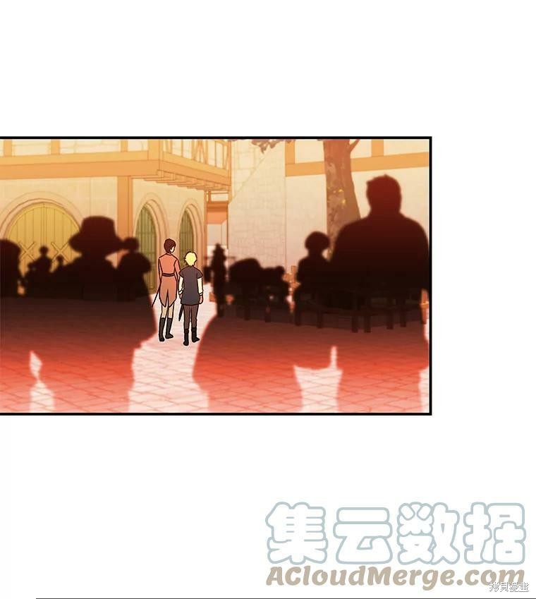 《大魔法师的女儿》漫画最新章节第34话免费下拉式在线观看章节第【75】张图片