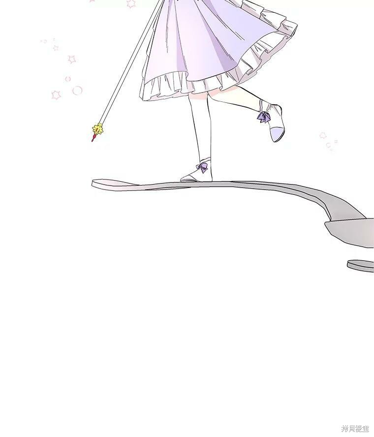 《大魔法师的女儿》漫画最新章节第80话免费下拉式在线观看章节第【73】张图片