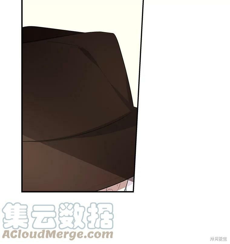 《大魔法师的女儿》漫画最新章节第44话免费下拉式在线观看章节第【78】张图片