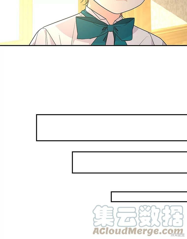 《大魔法师的女儿》漫画最新章节第56话免费下拉式在线观看章节第【36】张图片