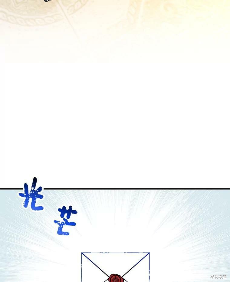 《大魔法师的女儿》漫画最新章节第37话免费下拉式在线观看章节第【56】张图片