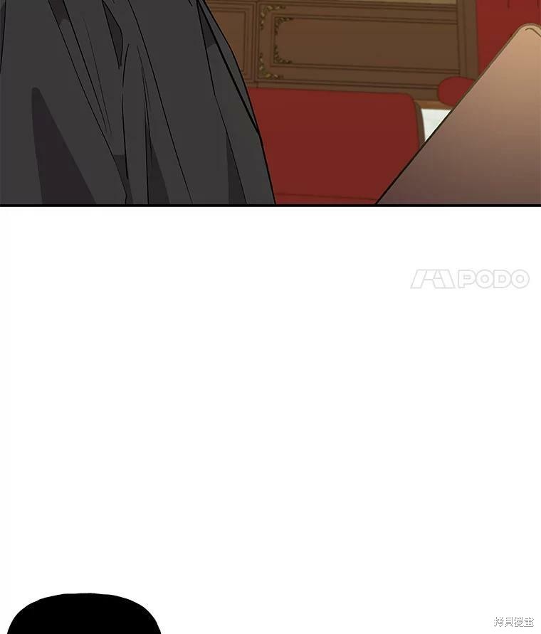 《大魔法师的女儿》漫画最新章节第36话免费下拉式在线观看章节第【55】张图片