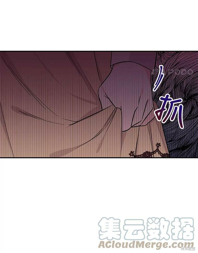 《大魔法师的女儿》漫画最新章节第24话免费下拉式在线观看章节第【104】张图片