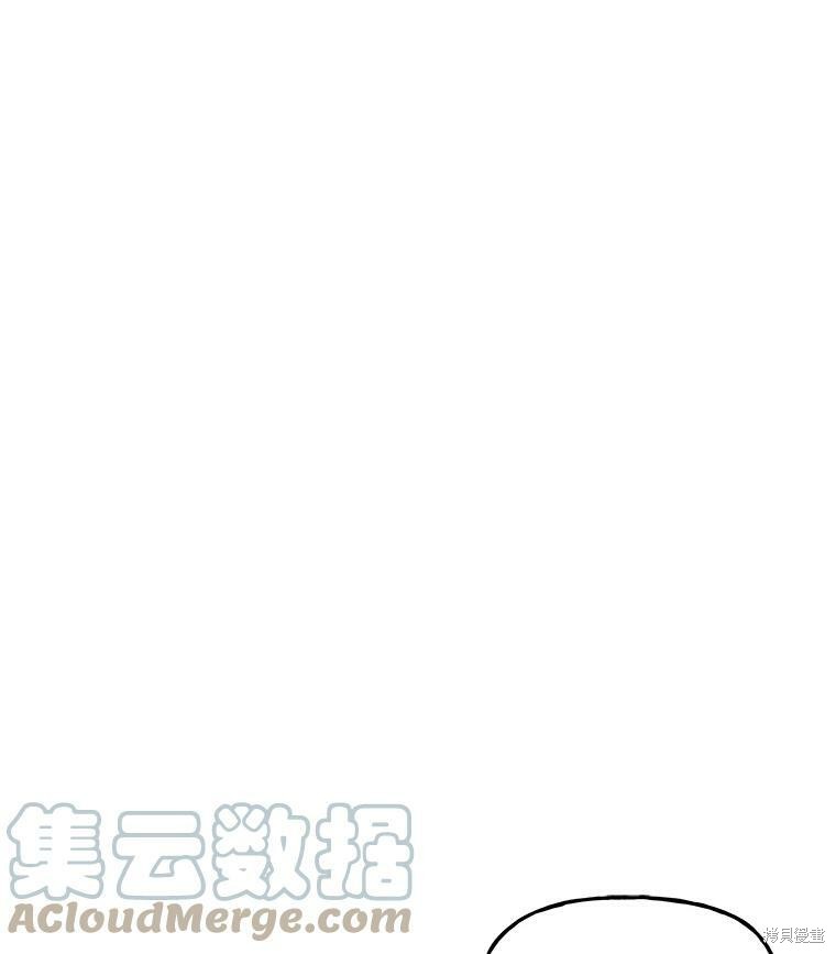 《大魔法师的女儿》漫画最新章节第22话免费下拉式在线观看章节第【72】张图片