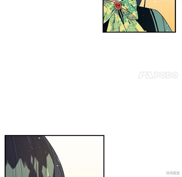 《大魔法师的女儿》漫画最新章节第44话免费下拉式在线观看章节第【8】张图片