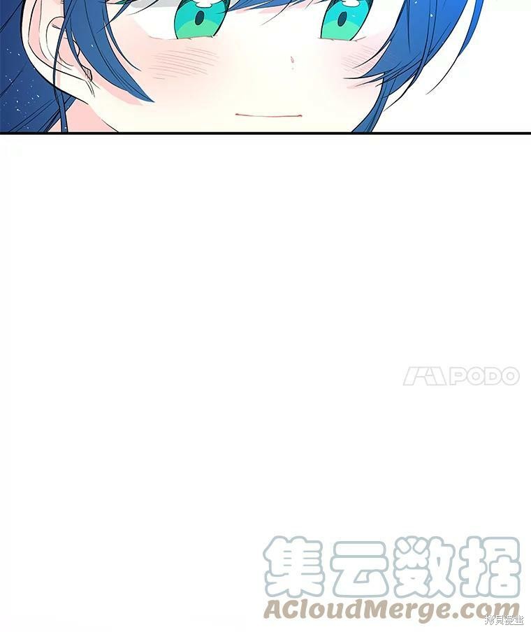 《大魔法师的女儿》漫画最新章节第70话免费下拉式在线观看章节第【88】张图片