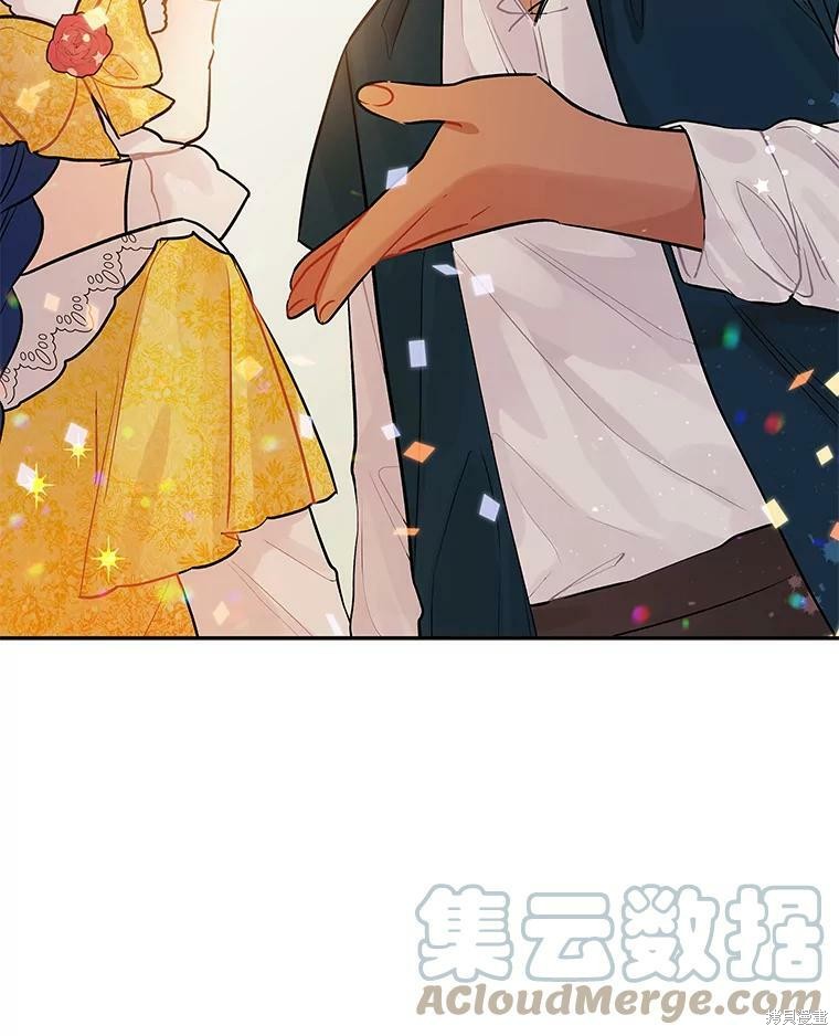 《大魔法师的女儿》漫画最新章节第18话免费下拉式在线观看章节第【93】张图片