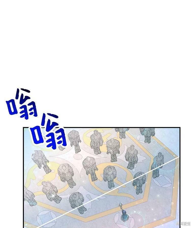 《大魔法师的女儿》漫画最新章节第75话免费下拉式在线观看章节第【35】张图片