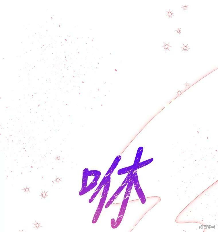 《大魔法师的女儿》漫画最新章节第64话免费下拉式在线观看章节第【42】张图片