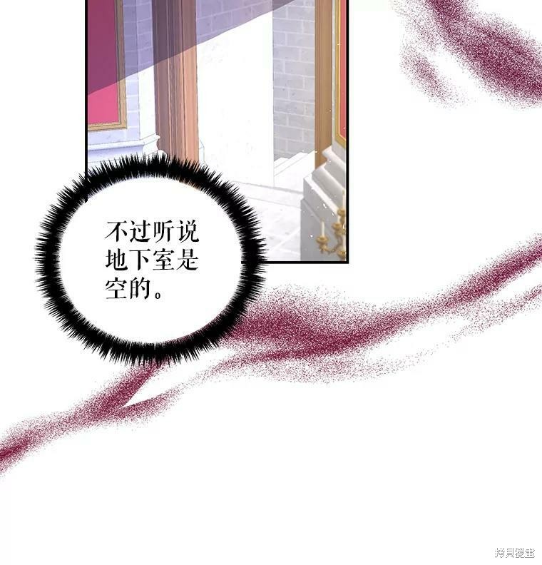 《大魔法师的女儿》漫画最新章节第55话免费下拉式在线观看章节第【37】张图片