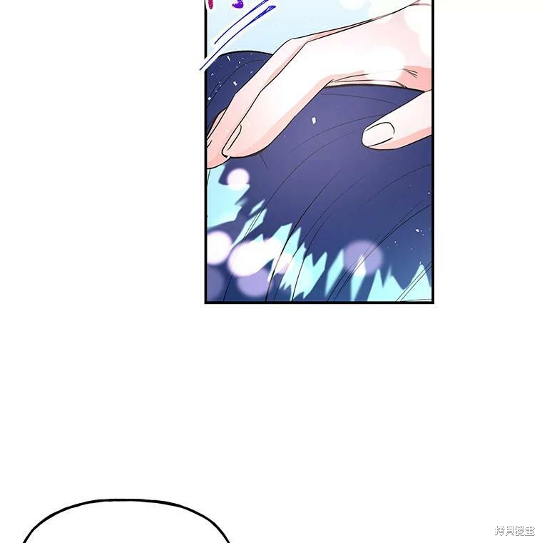 《大魔法师的女儿》漫画最新章节第65话免费下拉式在线观看章节第【58】张图片