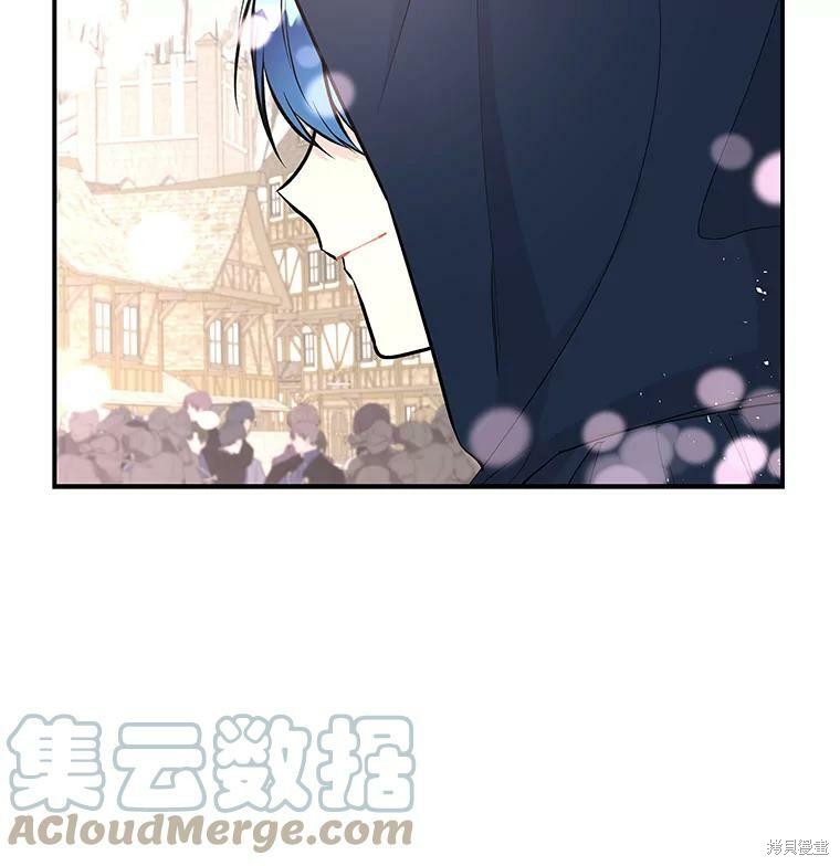 《大魔法师的女儿》漫画最新章节第72话免费下拉式在线观看章节第【39】张图片