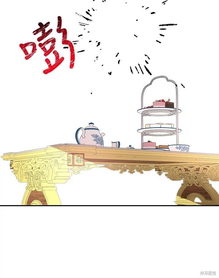 《大魔法师的女儿》漫画最新章节第80话免费下拉式在线观看章节第【76】张图片