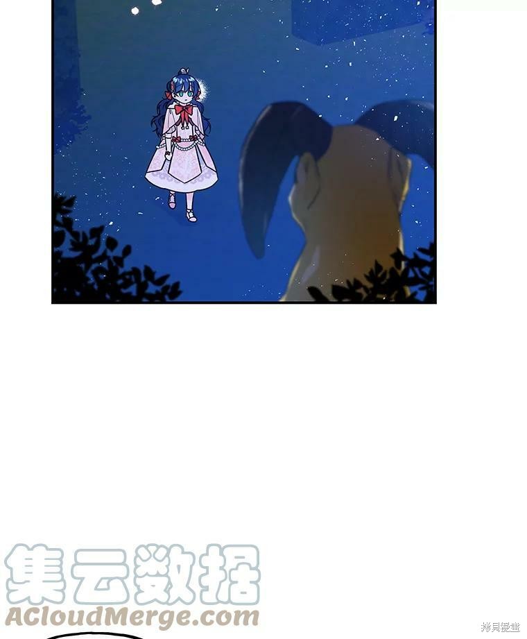 《大魔法师的女儿》漫画最新章节第48话免费下拉式在线观看章节第【6】张图片