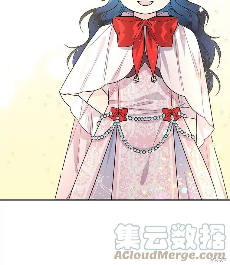 《大魔法师的女儿》漫画最新章节第52话免费下拉式在线观看章节第【3】张图片